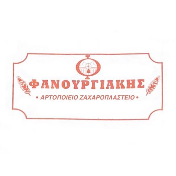 Ντάκος Κρήτης Φανουργιάκης Αρτοζαχαροπλαστείον Άγιος Γεώργιος Σητεία