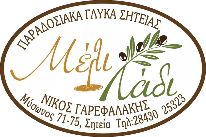 ΧΕΙΡΟΠΟΙΗΤΑ ΠΑΡΑΔΟΣΙΑΚΑ ΓΛΥΚΑ ΖΑΧΑΡΟΠΛΑΣΤΕΙΑ ΜΕΛΙ-ΛΑΔΙ ΓΑΡΕΦΑΛΑΚΗΣ ΝΙΚΟΛΑΟΣ ΣΗΤΕΙΑ ΛΑΣΙΘΙ