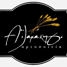 ΑΡΤΟΠΟΙΕΙΟ ΦΟΥΡΝΟΣ ΖΑΧΑΡΟΠΛΑΣΤΕΙΟ ΣΗΤΕΙΑ ΛΑΣΙΘΙ ΑΪΛΑΜΑΚΗΣ ART CAFE ΟΕ